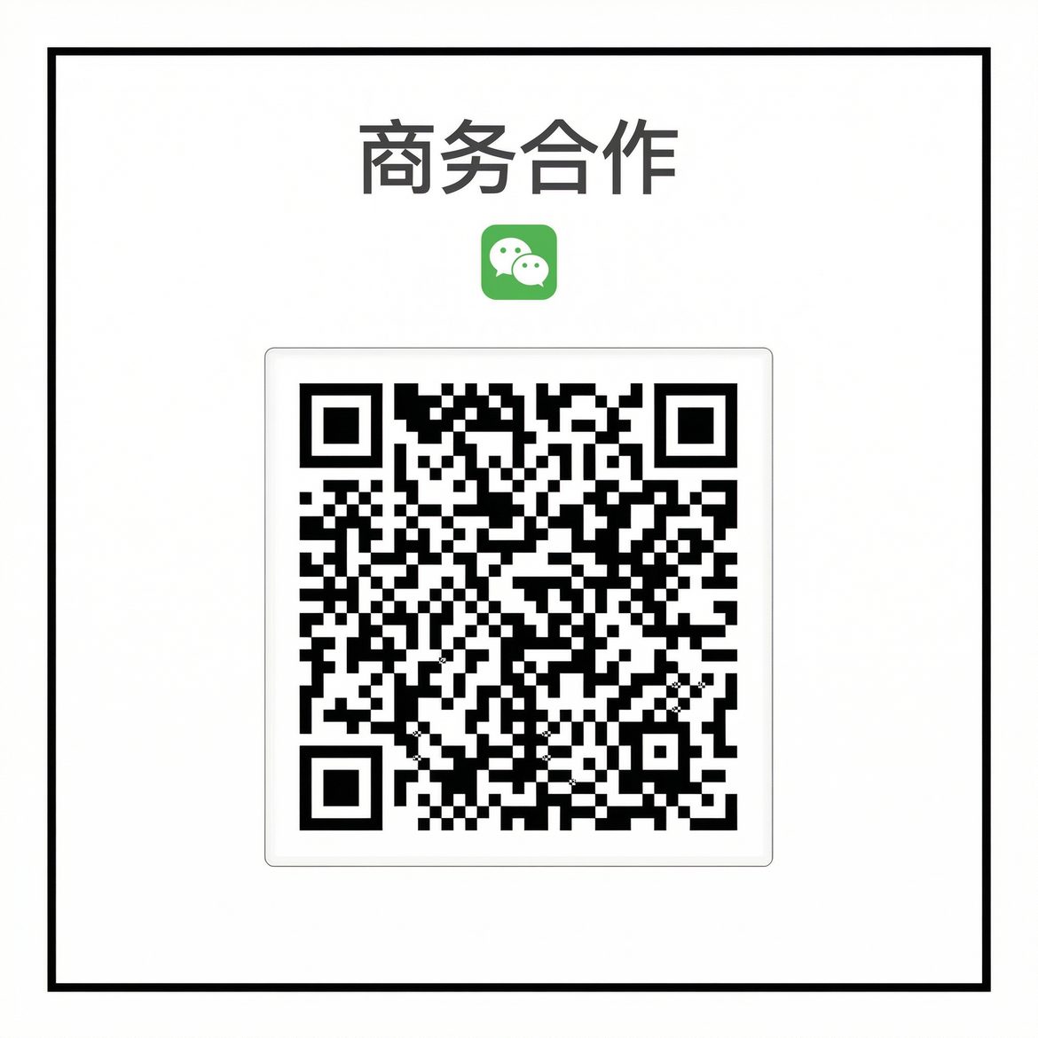 老虎菜商务
